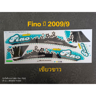 สติ๊กเกอร์ Fino ปี 2009 รุ่น 9 เขียวขาว