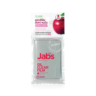 Jabs - Oil Clear Film Apple ((23แผ่น แถมฟรี10แผ่น + แถมกระจก)) / แจ๊บส์ ฟิล์มซับมัน กลิ่นแอปเปิ้ล 23 แผ่น