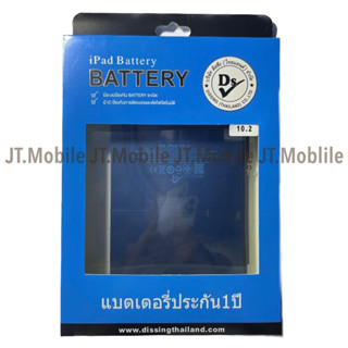 Dissing Battery For 10.2 **ประกันแบตเตอรี่ 1 ปี**