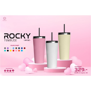 แก้วเก็บความเย็น ROCKY TUMBLER ขนาด 24 oz เพิ่มยิงชื่อได้