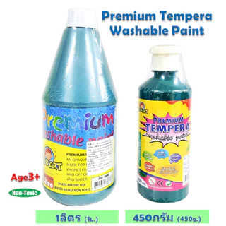 BestBuyStationery คิดอาร์ต สีพรีเมียมวอชเชเบิ้ล สีโปสเตอร์ ปลอดภัย ไม่มีสารอันตราย 1ลิตร/ขวด