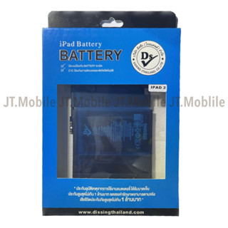 Dissing Battery Gen 2 Model A1395 / A1396 / A1397 **ประกันแบตเตอรี่ 1 ปี**