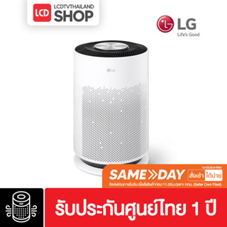 LG PuriCare 360 Hit เครื่องฟอกอากาศ รุ่น AS60GHWG0 ประกันศูนย์ไทย 1 ปี