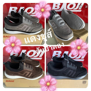 🌸รองเท้าผ้าใบผู้ชายแบบสวมแบรนด์บาโอจิ(Baoji)เบามากๆค่ะรุ่นBJM454สีเทา🌸น้ำตาล🌸ดำ&gt;41-45&lt;ราคา690฿(1,390฿)เกรดพรีเมี่ยมแท้