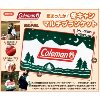 ผ้าห่ม COLEMAN LIMITED 2023 NOT FOR SELL