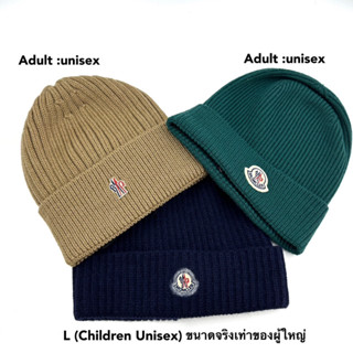 Monclear Beanie หมวกไหมพรม กันหนาว แบรนด์เนม unisex ของแท้ แบรนด์แท้ น้ำตาล เขียว กรม หมวกไปเที่ยว