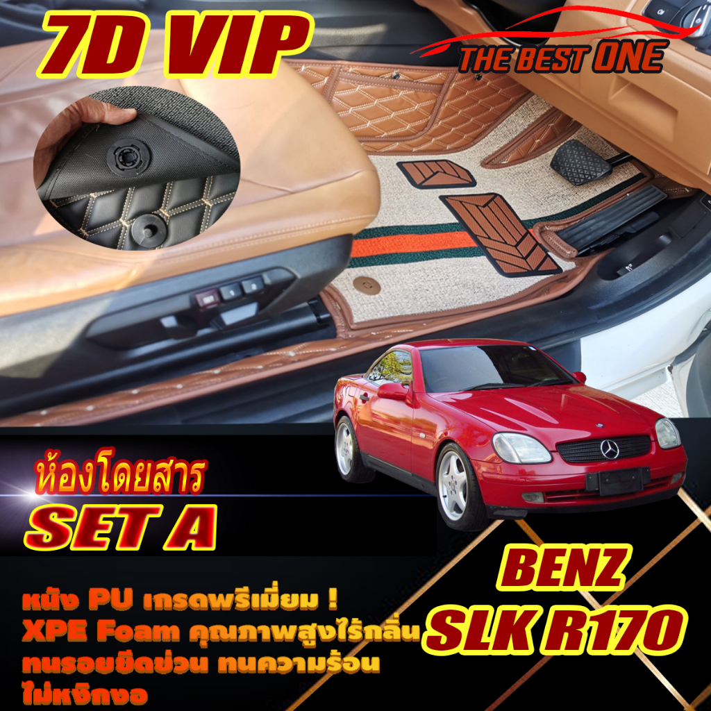 Benz SLK R170 1996-2004 Convertible (เฉพาะ 2ชิ้นหน้า) พรมรถยนต์ SLK R170 SLK200 SLK230 SLK320 พรม7D 
