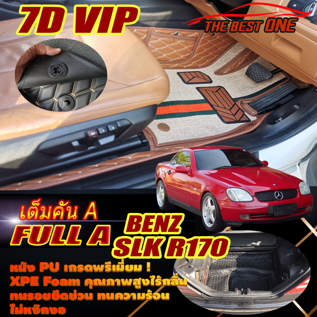 Benz SLK R170 1996-2004 Convertible (เต็มคันรวมท้ายรถ A) พรมรถยนต์ SLK R170 SLK200 SLK230 SLK320 พรม