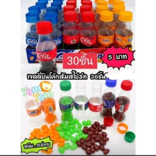 เยลลี่ 3สี ในขวดน้ำอัดลม 1แพคมี30ขวด ฝาปิดอย่างดี