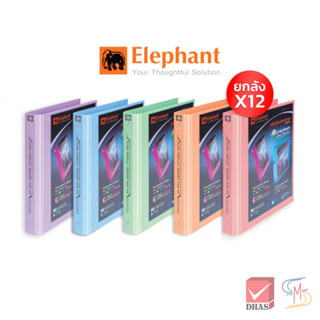 (ยกลัง 12ชิ้น) Elephant แฟ้ม แฟ้มห่วง 3 ห่วง แฟ้มโชว์เอกสาร No.444 A4 สีพาสเทล