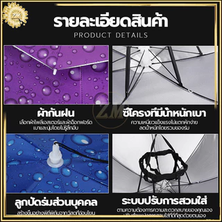 หมวกร่ม ร่มใส่หัว มี 3 ขนาด ตกปลา หมวก/น้ำหนักเบา ป้องกันรังสียูวี สามารถพับเก็บได้ แข็งแกร่ง ไม่แตกหักง่าย