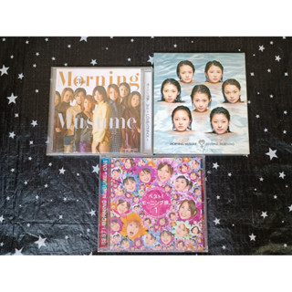 Morning Musume ขายมัดรวม อัลบั้มที่ 1 2 3
