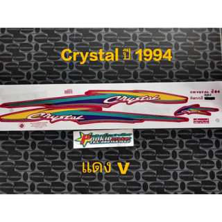 สติ๊กเกอร์ CRYSTAL สีแดง V ปี 1994