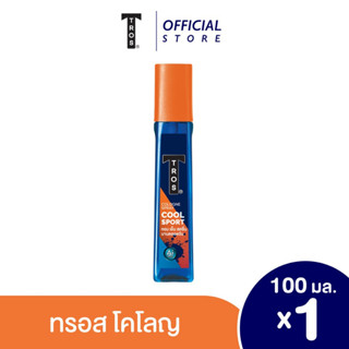 ทรอส คูล สปอร์ต โคโลญ 100 มล.สีส้ม