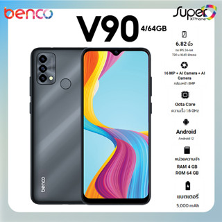 Benco V90(4/64GB)สมาร์ทโฟนจอใหญ่ 6.82 นิ้ว(By Shopee  SuperTphone1234)