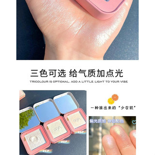 BIYA SWEET PEACH HIGHTLIGHTER ไฮไลท์ หน้าเงา หน้าฉ่ำวาว