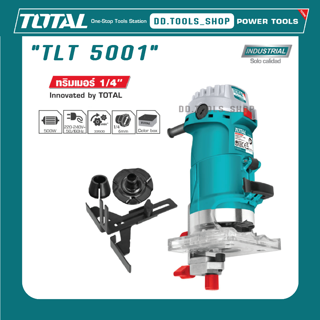 TOTAL เครื่องเซาะร่อง แกะสลักไม้ ทริมเมอร์ไฟฟ้า ขนาด 1/4" (6มม.) 500W รุ่นTLT5001, 600W รุ่นTLT6001