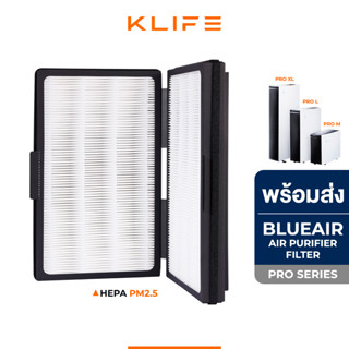 พร้อมส่ง🔥อะไหล่ไส้กรอง เครื่องฟอกอากาศ Blueair รุ่น PRO Series ไส้กรองHEPA SmokeStop Filter กรองฝุ่น ขจัดกลิ่นอับ ไส้กรอ