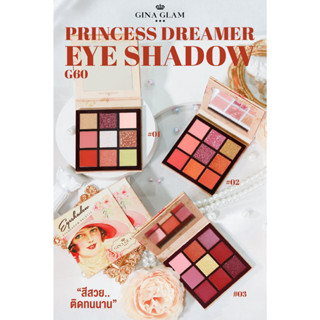 Gina Glam Princess Dreamer Eye Shadow #G60