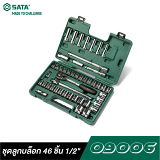 SATA 09006 ชุดลูกบล็อก 46 ชิ้น  METRIC&amp;S.A.E 1/2" DR.