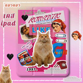 💫พร้อมส่ง💫เคสไอแพด Gen9 10.2 Air5 เคสiPad cute cat y2k Gen8 Gen10 Air4 Case iPad มีที่เก็บปากกา 11pro Pink pro10.5 9.7