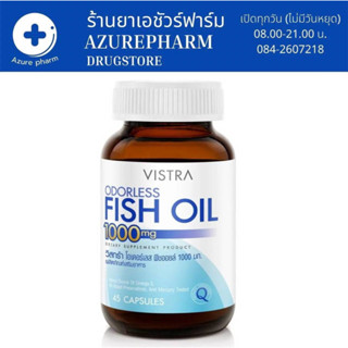 VISTRA ODORLESS FISH OIL 1,000 MG วิสทร้า โอเดอร์เลส ฟิชออยด์  (45 เม็ด)