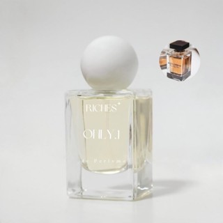 น้ำหอมริชเชสส์ RICHES de Perfume ติดทนยาวนานเกิน12-24ชม.! กลิ่น The Only One เหมือนเป๊ะ ไม่เพี้ยน ไม่โป๊ะ