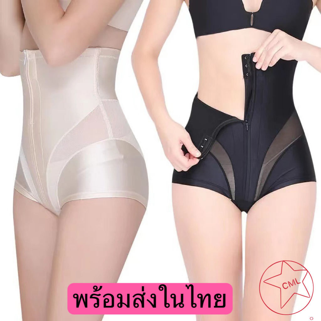กางเกงกระชับสัดส่วน เอวสูง มีซิป สําหรับสตรีหลังคลอดบุตร 5689