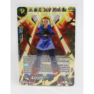 การ์ดดราก้อนบอล Dragon Ball Super Card [BT8-033 SR] Android 18, Speedy Substitution