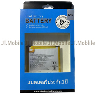 Dissing BATTERY SAMSUNG GALAXY TAB T295/T290/TAB8.0 **ประกันแบตเตอรี่ 1 ปี**