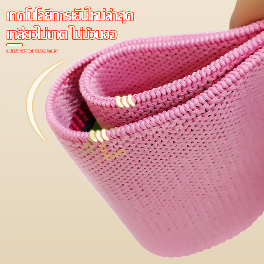 Cobbe ยางยืด ยางยืดสะโพก resistance band สายยางยืดแรงต้าน จับได้ถนัดมือ ยางยืดสะโพก resistance band ยางยืดโยคะ มี 3 สี - รูปที่ 4