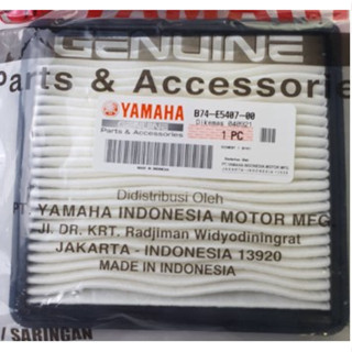 พร้อมส่ง💥YAMAHAไส้กรอง กรองสายพาน XMAX 300 ของแท้ / B74-E5407-00 กรอง CVT กรองฝุ่นสายพาน