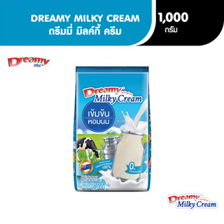 Dreamy Milky Cream  ครีมเทียมกลิ่นนมเข้มข้น ขนาด 1,000 กรัม