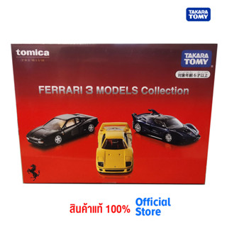 Takara Tomy Tomica Premium FERRARI 3 MODELS Collection