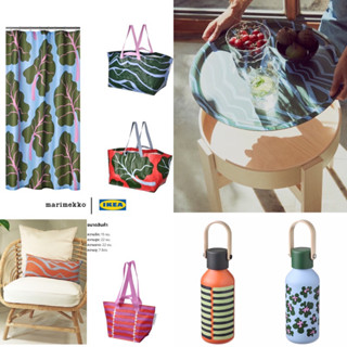 IKEA marimekko limited Bastua กระบอกน้ำ ถุงหิ้ว ผ้าม่าน