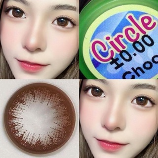 คอนแทคเลนส์ บิ๊กอาย รุ่น Circle Choco/น้ำตาลเข้ม มีค่าสายตา (0.00)-(-10.00) เปลี่ยนแทนทุกเดือน