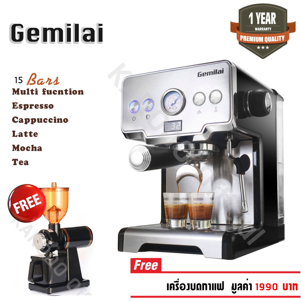 Gemilai เครื่องชงกาแฟอัตโนมัติ CRM 3605 (ตั้งค่าเวลาชงได้) 1450W 1.7 ลิตร แถมเครื่องบดกาแฟ