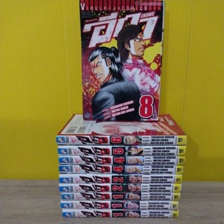 เรียกเขาว่า อีกา ZERO (ขายแยกเล่ม)