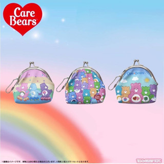 กระเป๋าใส่เหรียญ Carebear