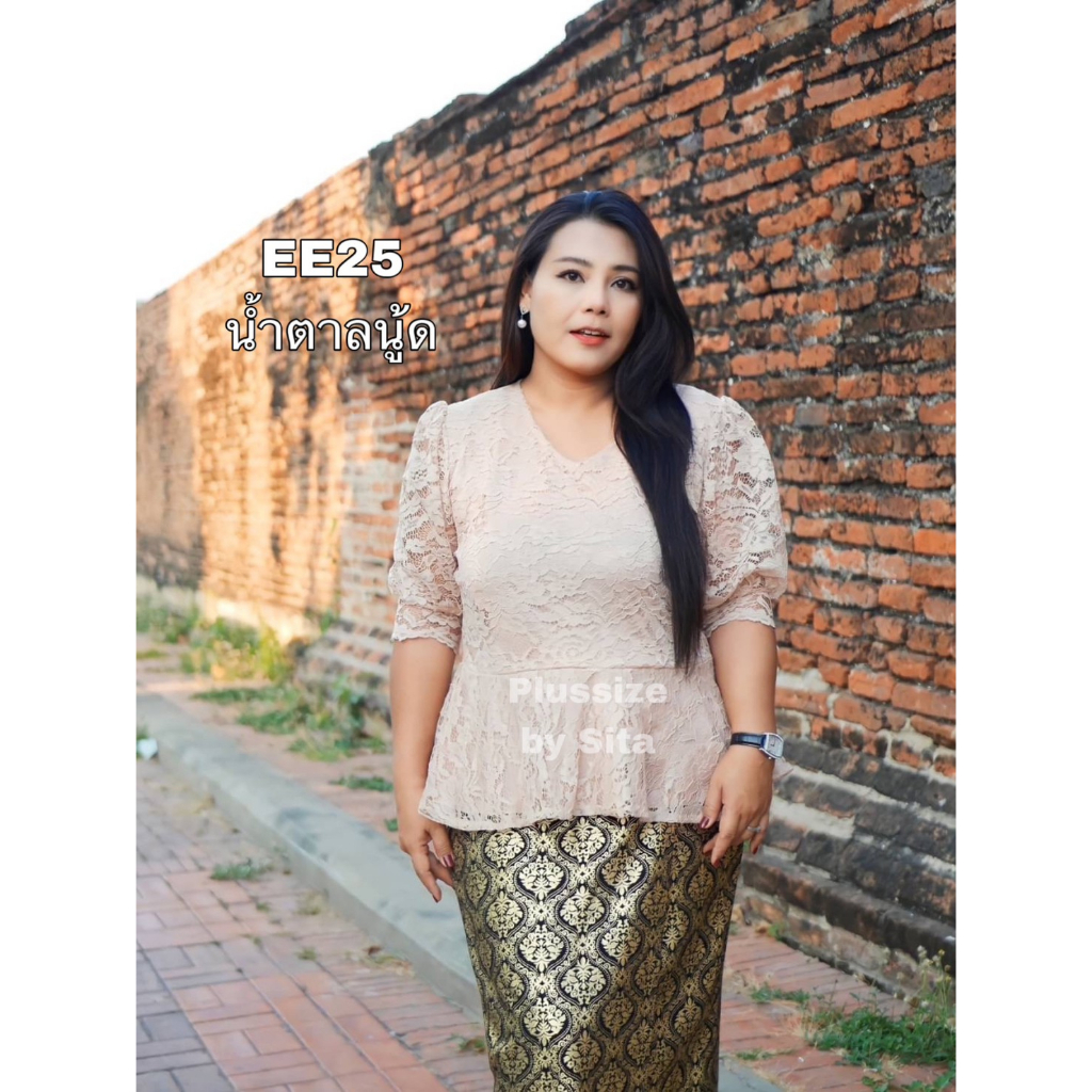 NEW!! เสื้อลูกไม้plussize เสื้อสาวอวบอก44-48"ใส่ได้  แต่งคอวี แขนสามส่วน แต่งเอวระบาย เสื้อใส่ไปงาน