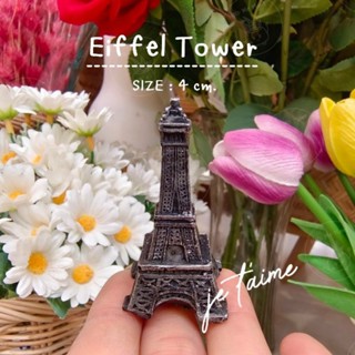 หอไอเฟลจำลอง Eiffel Tower โมเดลหอไอเฟล หอไอเฟล (size 4cm.)