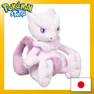 ตุ๊กตาโปเกม่อน Pokemon Center ของแท้ Mewtwo【ส่งตรงจากญี่ปุ่น】(ผลิตในญี่ปุ่น)