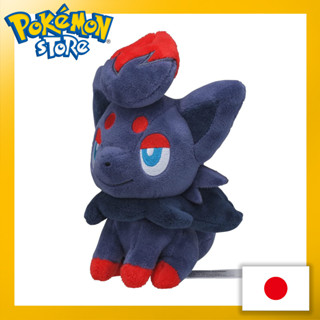 Pokemon Center Original 570 Plush Pokémon Fit Zoroa 【ส่งตรงจากญี่ปุ่น】(ผลิตในญี่ปุ่น)