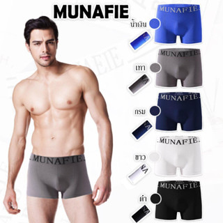 MNF-07 BOXER ⚡️SALE⚡️ เกงบ๊อกเซอร์ชาย กกน.ชาย (munafie.fashion)