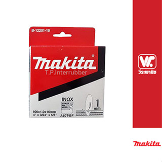 Makita แผ่นตัด สแตนเลส B-12201 4"x1 มิล