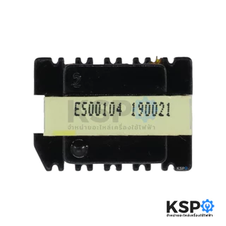 หม้อแปลง บอร์ดตู้เย็น HITACHI ฮิตาชิ ระบบอินเวอร์เตอร์ Part. ES00104 ใช้แทน KV23265 หม้อแปลงสวิทชิ่ง (แท้) อะไหล่ตู้เย็น