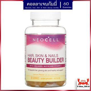 NeoCell, Hair, Skin &amp; Nails Beauty Builder, Lemon, 60 Gummies