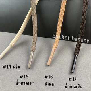 เชือกผูกรองเท้าแบบกลมหลากสี 100 cm. (ได้2เส้น) พร้อมส่ง💗