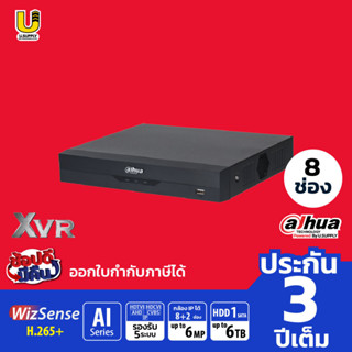 DAHUA เครื่องบันทึก รุ่น XVR4108HS-I