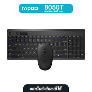 Rapoo 8050T ชุดคีย์บอร์ด&amp;เม้าส์ Multi-mode Wireless Keyboard&amp;Mouse - 8050T